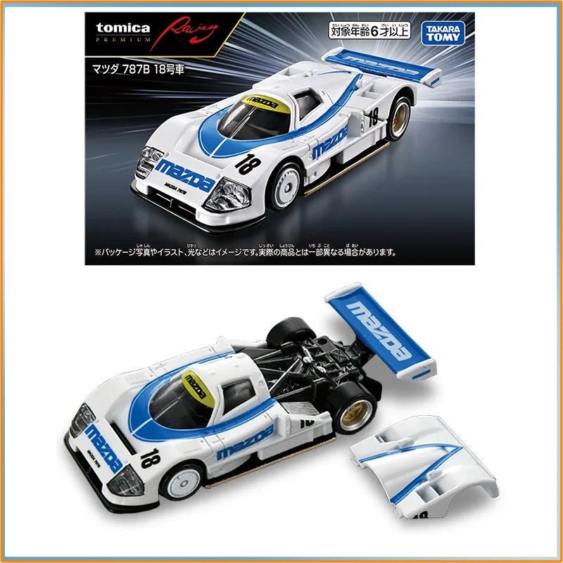 Vintage Collectible Model Cars - Orijinal Tomica Alaşım Araba Modeli Yarış
