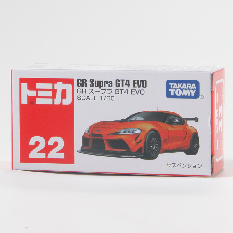 Tomica No.22 Toyota GR Supra G - Vintage Collectible Model Cars incelemesi ve fiyatı