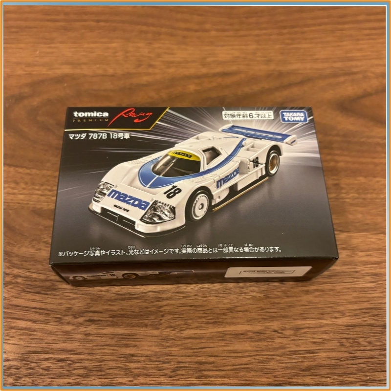 Orijinal Tomica Alaşım Araba M - Vintage Collectible Model Cars incelemesi ve fiyatı