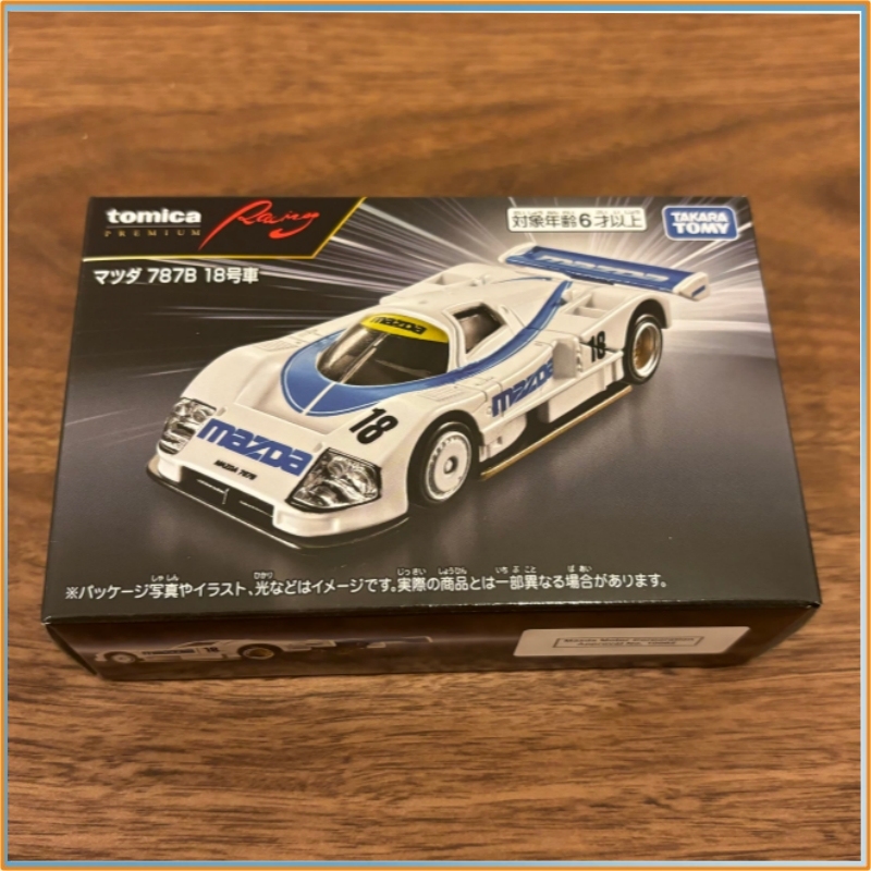 Orijinal Tomica Alaşım Araba M - Vintage Collectible Model Cars incelemesi ve fiyatı