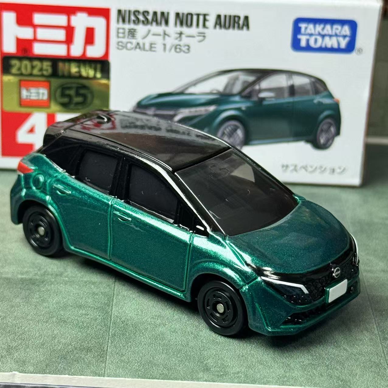 Takara Tomy Tomica No. 47 Niss - Vintage Collectible Model Cars incelemesi ve fiyatı