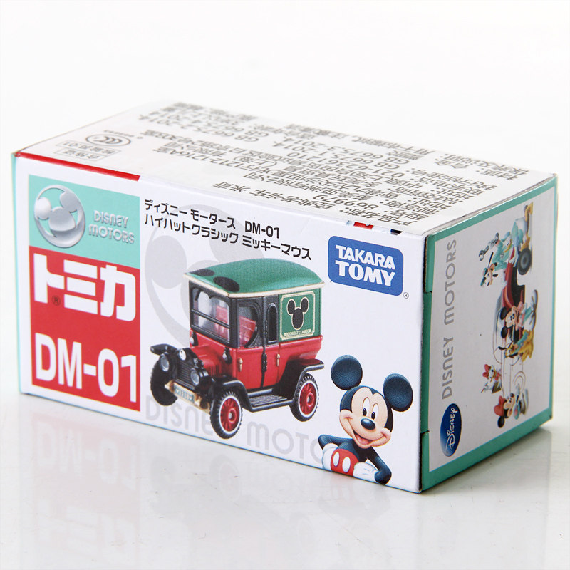 Orijinal TAKARA TOMY Dream Tom - Vintage Collectible Model Cars incelemesi ve fiyatı