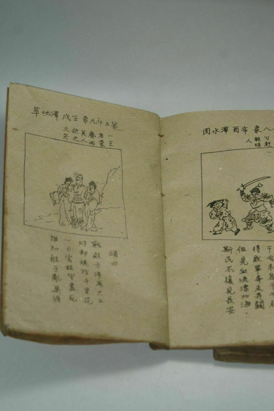 El-Boyalı Eski Çin Antik Kitab - Vintage Collectible Books incelemesi ve fiyatı