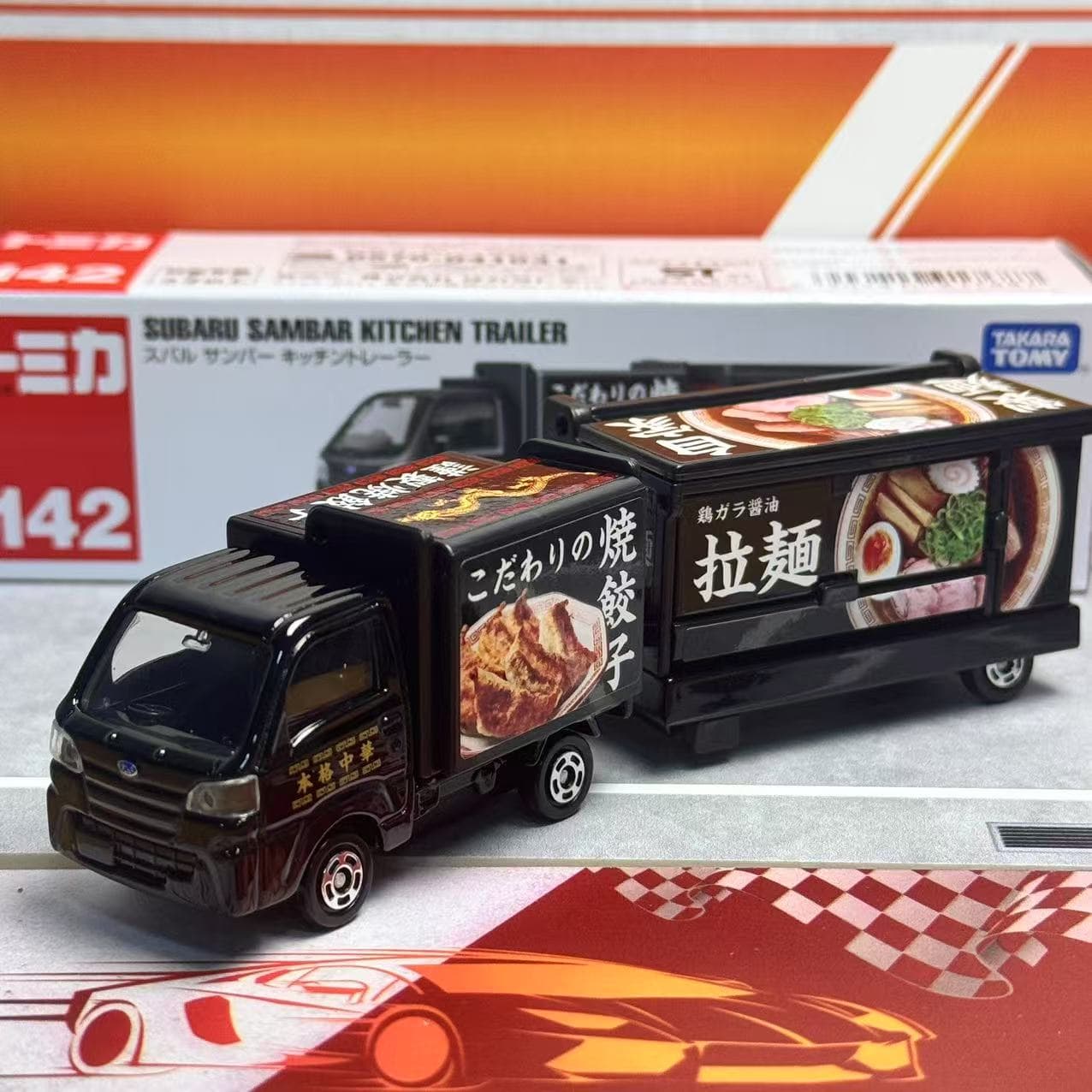 Takara Tomy Tomica Uzun Tip No - Vintage Collectible Model Cars incelemesi ve fiyatı