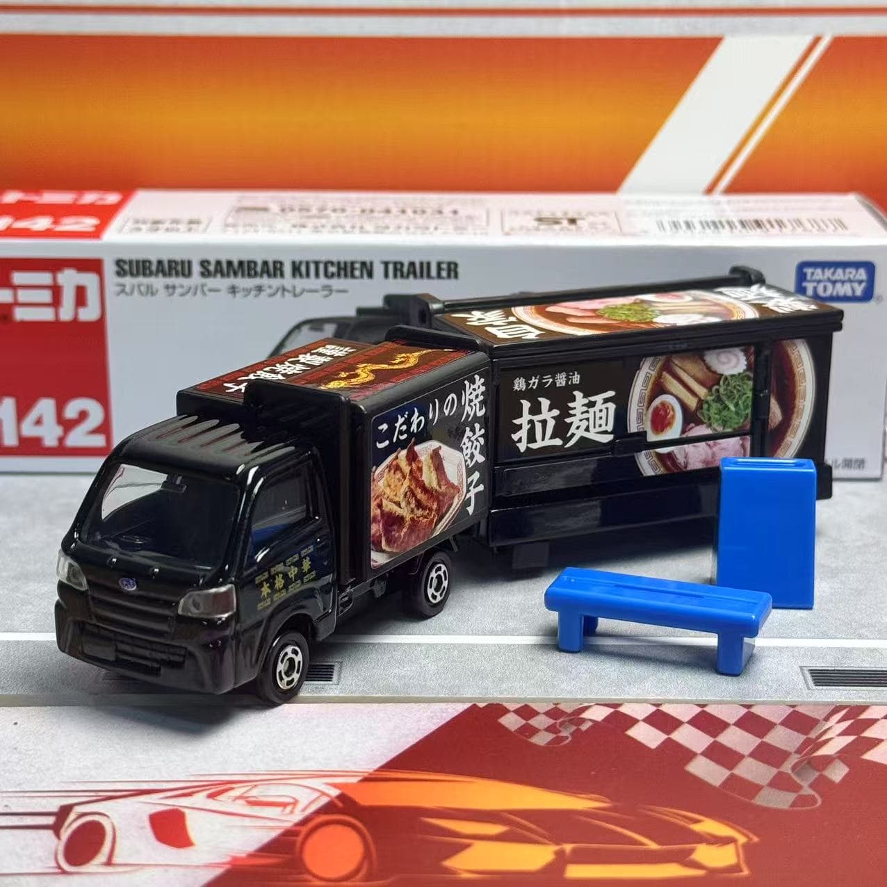 Takara Tomy Tomica Uzun Tip No - Vintage Collectible Model Cars incelemesi ve fiyatı