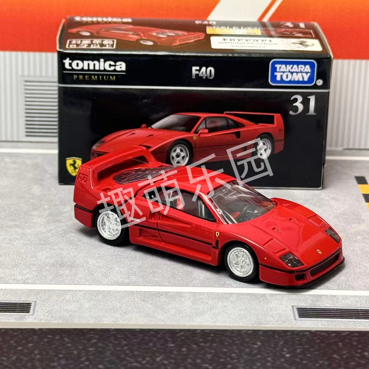 Takara Tomy Tomica Premium No. - Vintage Collectible Model Cars incelemesi ve fiyatı