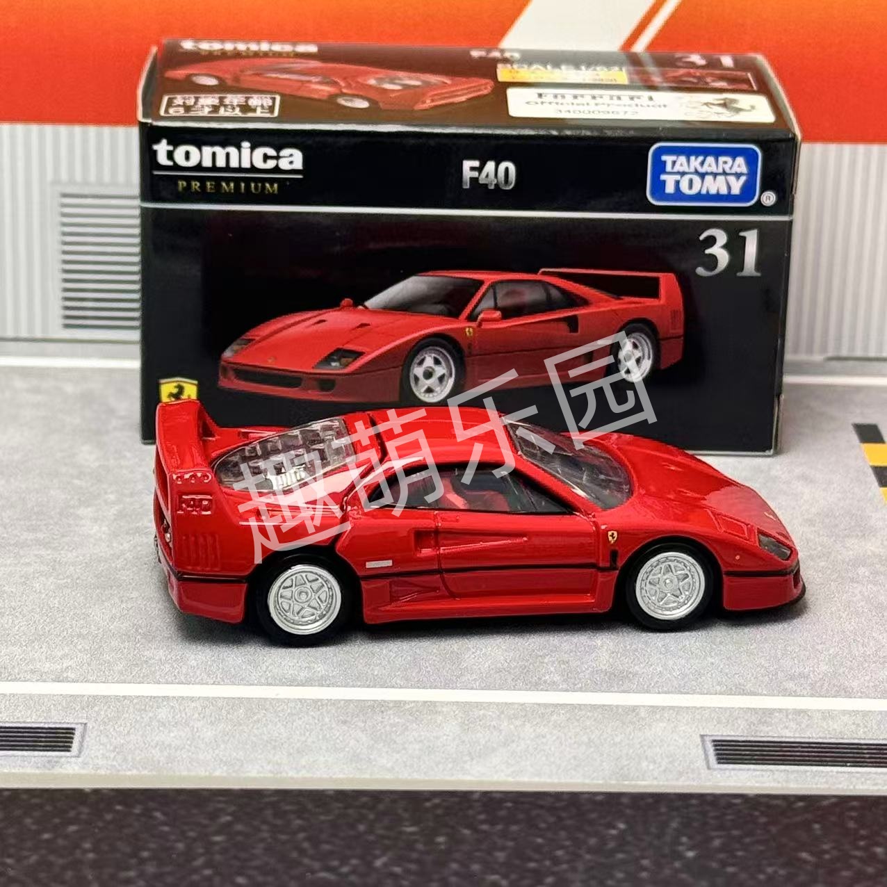 Takara Tomy Tomica Premium No. - Vintage Collectible Model Cars incelemesi ve fiyatı