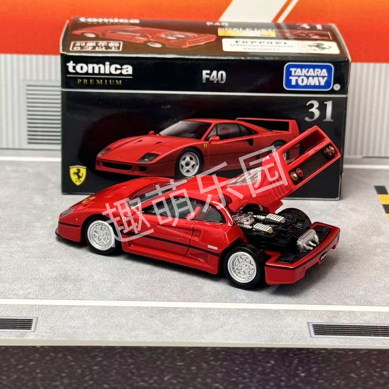 Takara Tomy Tomica Premium No. - Vintage Collectible Model Cars incelemesi ve fiyatı