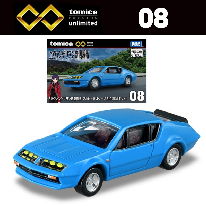 Takara Tomy Tomica Premium Sın - Vintage Collectible Model Cars incelemesi ve fiyatı
